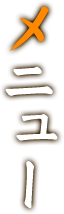 text_main-1
