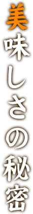 text_main_secret